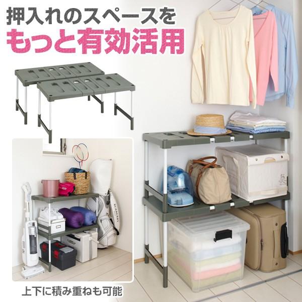 ベルカ Belca 押入れ フリーラック 伸縮タイプ 2台入り Ou Rg2 エコグリーン 押入れ収納 押入収納 押入れラック クローゼット 収納棚 収納ラック Buyee Buyee 日本の通販商品 オークションの代理入札 代理購入