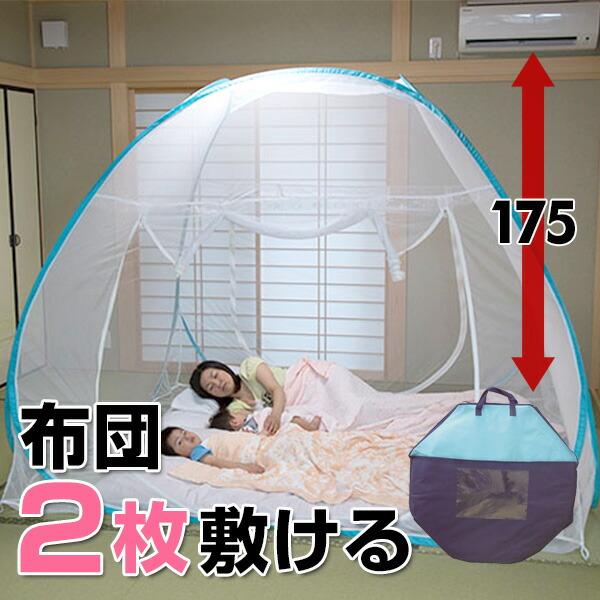 蚊帳 幅240 奥行2 高さ175cm Be 虫除け 虫よけ かや カヤ 虫除けネット ムカデ ベビー 蚊 虫 ゴキブリ ハエ Buyee 日本代购平台 产品购物网站大全 Buyee一站式代购 Bot Online