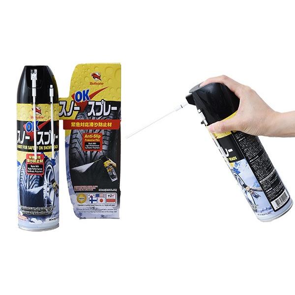 ブルズワン Bullsone スノーokスプレー 500ml 自動車 バイク 自転車 靴 雪 雨道滑り止め用 スプレー式タイヤチェーン 雪 タイヤ Buyee Buyee Japanese Proxy Service Buy From Japan Bot Online