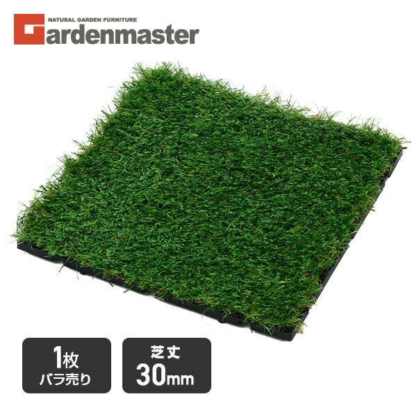 屋外用ジョイントマット　人工芝　32cm×32cm　116枚 屋外用ジョイントマット 人工芝 32cm×32cm 116枚 Amazon | 人工芝パネル [