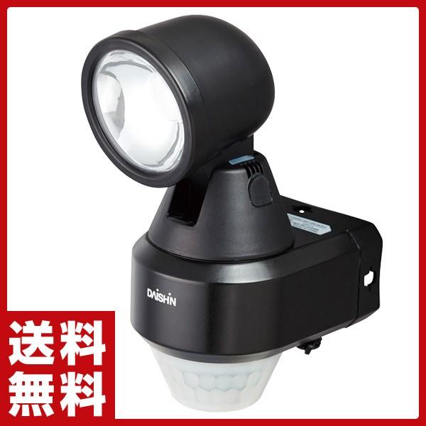 ハイブリットセンサーライト/LED 1灯/ソーラー・電池式/屋内外 DLH100B ブラック センサーライト 人感センサー 玄関 照明 防犯