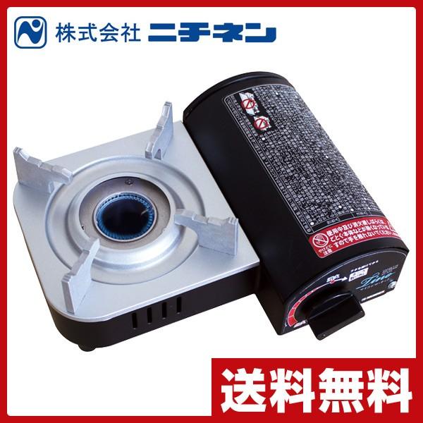 カセットコンロ マイコンロ ティノ Kc 333 卓上コンロ カセットボンベ スリム 防災グッズ ガスコンロ ミニ 母の日 Buyee Servis Zakupok Tretim Licom Buyee Pokupajte Iz Yaponii