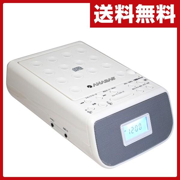 Cdクロックラジオ ワイドfm対応 Cd Rc150 アラーム 目覚まし Cdプレーヤー ラジオプレーヤー 目覚まし時計 くらしのeショップ 通販 Paypayモール