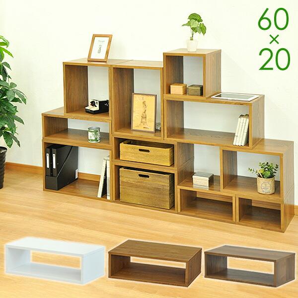 売れ筋がひ新作！ オープンラック カラーボックス 見せる収納 ホワイト