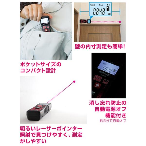 レーザー距離計 ポチット 最大距離測定m Pcー レーザーポインター 屋内 距離測定器 測定器 計測用具 測量機器 Buyee Buyee 提供一站式最全面最專業現地yahoo Japan拍賣代bid代拍代購服務 Bot Online