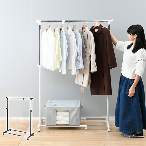 山善（YAMAZEN） ハンガーラック 伸縮式 パイプハンガーラック