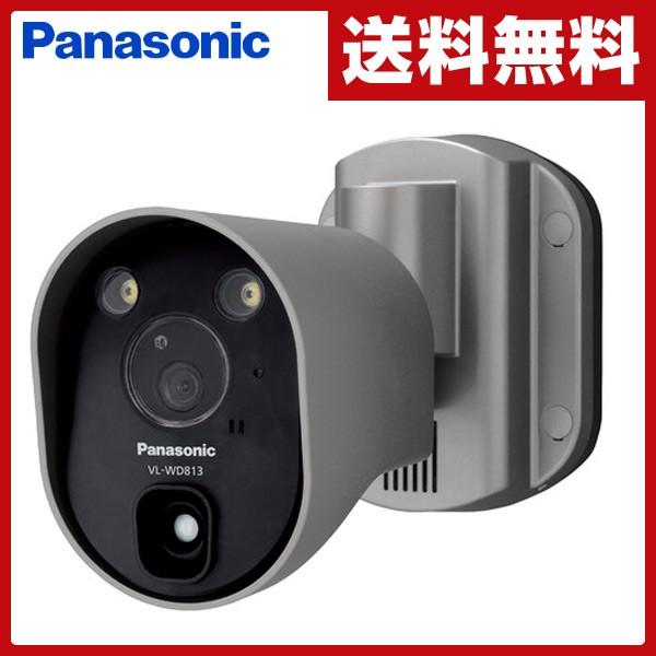 センサーライト付屋外ワイヤレスカメラ 電源コード式 Vl Wd813k 防犯カメラ 外でもドアホン ワイヤレスモニター テレビドアホン インターホン スマホ 見守り Buyee Buyee 提供一站式最全面最专业现地yahoo Japan拍卖代bid代拍代购服务 Bot Online