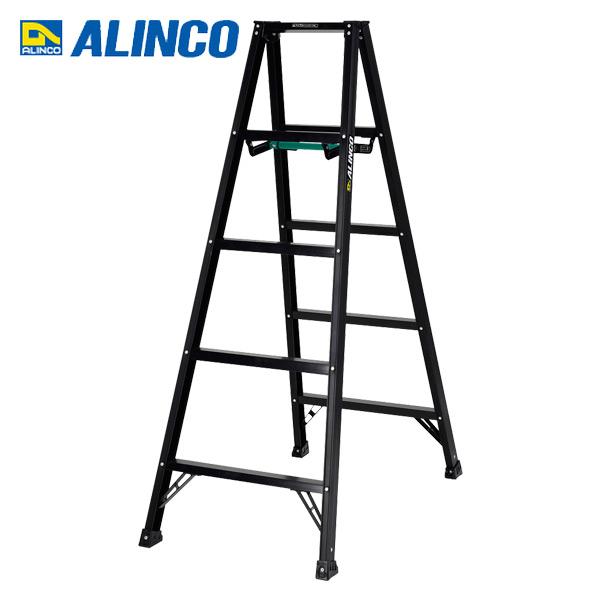 ALINCO（アルインコ） アルミ製軽量専用脚立 150cm BS150FX シエロ