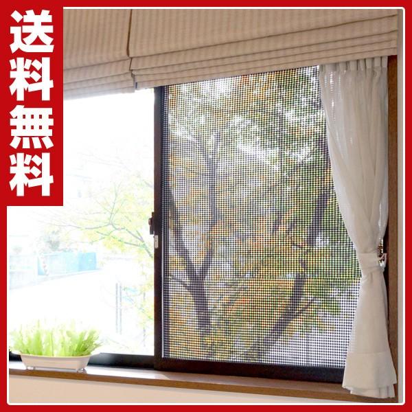 窓に貼る目隠しシート デザインレースタイプ 90×90cm UQ558 ダイヤ 日除け シート 日よけ スクリーン 遮光シート 遮熱シート