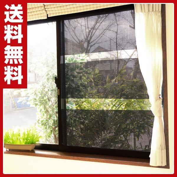 窓に貼る目隠しシート デザインレースタイプ 30×90cm(3枚組) UQ561 ダイヤ 日除け シート 日よけ スクリーン 遮光シート