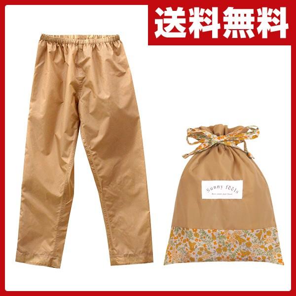 レインパンツ 男女兼用 Wffs11 Be 雨具 雨合羽 合羽 カッパ レインウェア 自転車 かわいい おしゃれ ズボン メンズ レディース くらしのeショップ 通販 Paypayモール