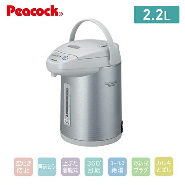 電気ポット 電気沸とうエアーポット 2 2l カルキとばし Wci 22 Hs サテングレー 電気ポット 電気ケトル 保温 湯沸かし器 カルキ抜き 空焚き 空だき防止 新生活 くらしのeショップ 通販 Paypayモール