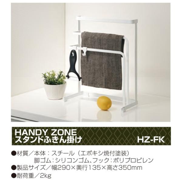 キッチン ふきん掛け おしゃれ Amrowebdesigners Com