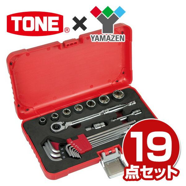 ツールセット 19点セット 収納ケース付き Thc 3190p レッド 工具箱 工具ボックス ツールボックス 工具box 工具入れ 工具ケース ツールbox 道具箱 くらしのeショップ 通販 Paypayモール