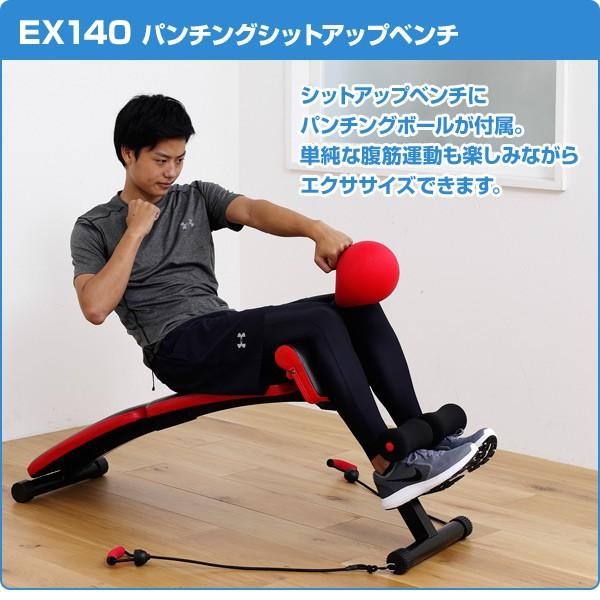 筋 トレ 自転車 マシン