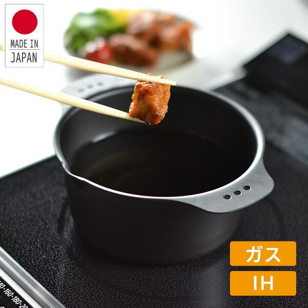 揚げ物 鍋 ミニの人気商品・通販・価格比較 - 価格.com 揚げ物 鍋 ミニの人気商品・通販・価格比較 - 価格.com