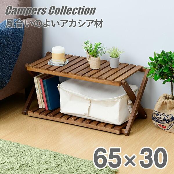 木製2段ラック ワイド r 01w ウッドラック 木製ラック 折りたたみ キャンプ アウトドア バーベキュー q くらしのeショップ 通販 Paypayモール