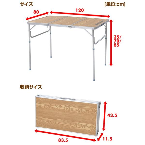 木目調フォールディングテーブル(幅120奥行80) HFT1280 レジャーテーブル ピクニックテーブル キャンプ アウトドア バーベキュー