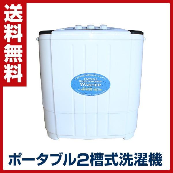 二層式洗濯機 ミニ 洗濯3 6kg Mwm362 小型二槽式洗濯機 小型二層式洗濯機 ミニ洗濯機 小型脱水機 コンパクト 泥汚れ ペット用 赤ちゃん ベビー 母の日 くらしのeショップ 通販 Paypayモール