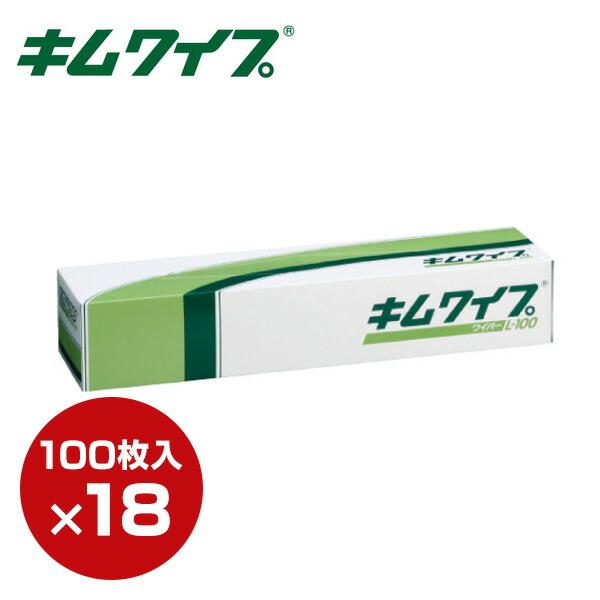 【送料無料】日本製紙クレシア キムワイプ L-100 (100枚×18セット) 62001●本体サイズ：シートサイズ：タテ470mm×ヨコ425mm●材質：パルプ●原産国：日本●1ボックスあたりの枚数：100枚●ケバ立ちや紙粉が少なく、拭き...