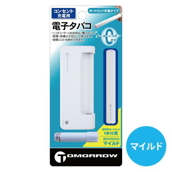 電子タバコ カートリッジ交換+充電タイプ マイルド味 TOMORROW M900 