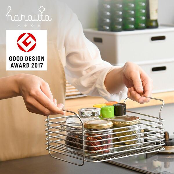 バスケット S かご カゴ 収納ボックス ステンレス 日本製 くらしのeショップ 通販 Paypayモール