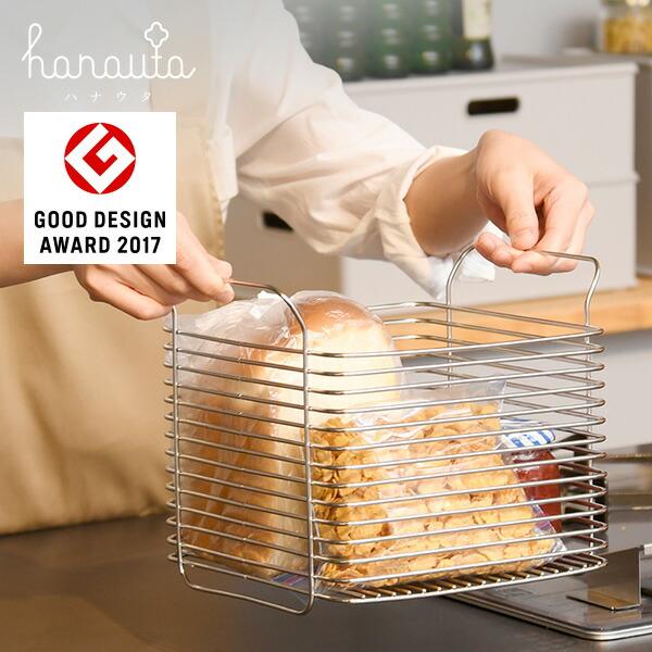 バスケット L かご カゴ 収納ボックス ステンレス 日本製 くらしのeショップ 通販 Paypayモール