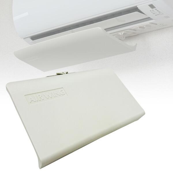 ダイアン・サービス エアコン 風よけ カバー エアーウィング 風除け 風