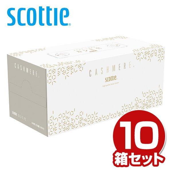スコッティ カシミヤ ティッシュペーパー YOSEGI 440枚(220組)×10箱 ティッシュ ティシュー ボックスティッシュ やわらかい 柔らかい 寄木 寄木細工 おしゃれ :48385:くらしのeショップ - 通販 - Yahoo!ショッピング スコッティ カシミヤ ティッシュペーパー YOSEGI 440枚(220組)×10箱 ティッシュ ティシュー ボックスティッシュ やわらかい 柔らかい 寄木 寄木細工 おしゃれ :48385:くらしのeショップ - 通販 - Yahoo!ショッピング
