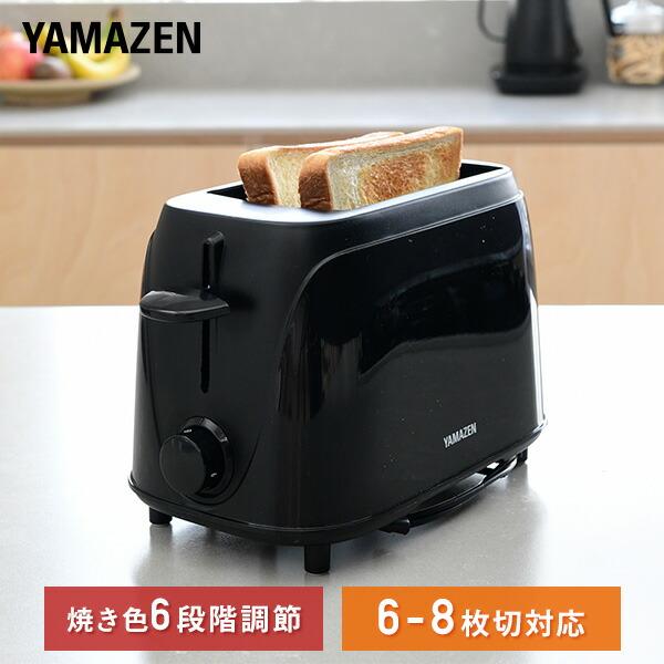ポップアップトースター Yua 801 B ブラック トースター パン焼き機 パン焼き器 パン焼き コンパクト シンプル 2枚焼き 母の日 くらしのeショップ 通販 Paypayモール