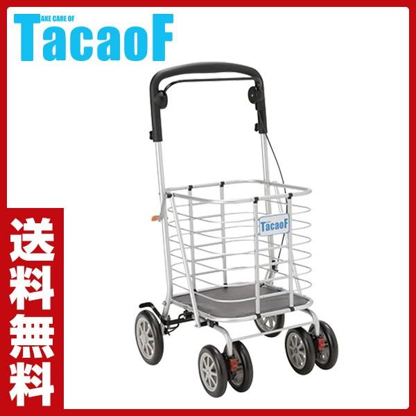 Tacaof テイコブ テイコブワゴン Ps188 シルバーカー シルバーカート
