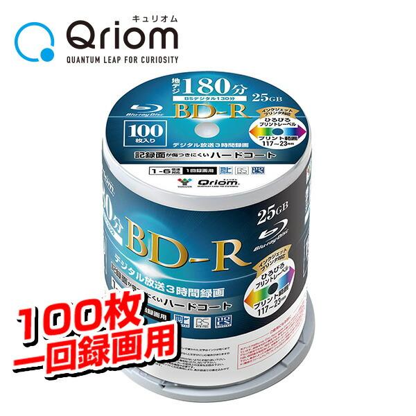 【送料無料】山善(YAMAZEN) 1回録画用 BD-R 片面1層 1-6倍速 100枚 25GB キュリオム BD-R100SP商品説明●お得なブルーレイディスク100枚セット●1回録画用●25GB●1-6倍速対応●地上デジタル180分/...