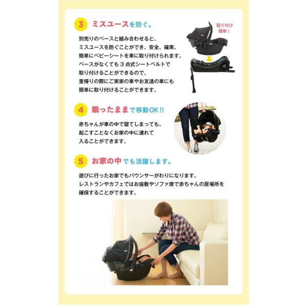 Joie ジョイー ベビーシート Juva ジュバ I Base付き 312 正規品 ベビー 赤ちゃん ベビーキャリー チャイルドシート 新生児 バウンサー ローチェア Buyee 日本代购平台 产品购物网站大全 Buyee一站式代购 Bot Online