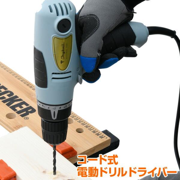 ドリルドライバー 電源コード式 Tad 250 ビンテージブルー ドライバードリル ドリルドライバ 電動ドライバ 電動ドリル くらしのeショップ 通販 Paypayモール