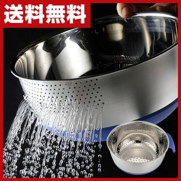 ムラ無く研げる 米スターボウル マイスターボウル 5合用 A 米とぎ 米研ぎ ボウル 新米 おいしい 便利グッズ 洗米 水切りボウル 水切りボール くらしのeショップ 通販 Paypayモール