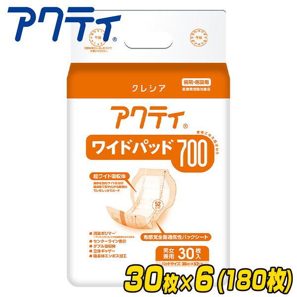 Amazon | 日本製紙クレシア アクティ ワイドパッド1400 30枚×3