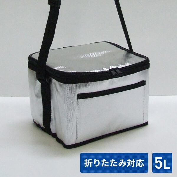 保冷バッグ クーラーバッグ ソフトクーラー 5L U-P875 ユーザー お弁当