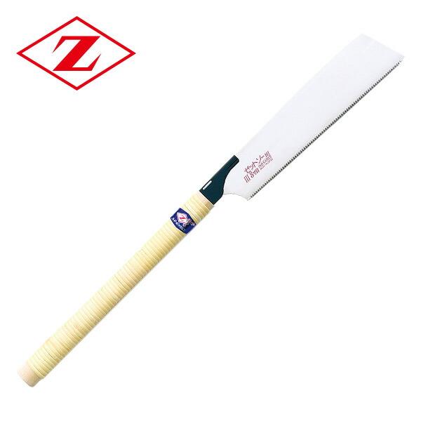 ゼット（ZETT） ゼットソーIII 8寸目 本体 刃渡り250mm (縦横斜め挽き