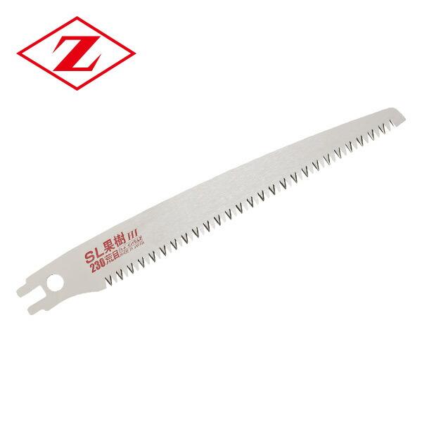 Sl果樹230荒目 替刃 梅 みかん 落葉果樹剪定用 のこぎり ノコギリ 鋸 剪定作業用 くらしのeショップ 通販 Paypayモール