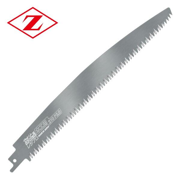 ゼットソーレシプロ 木工用 替刃 刃渡り210mm 刃ピッチ3 0mm 100 電動鋸刃 レシプロソー用 セーバーソー用 替刃 替え刃 材木全般 くらしのeショップ 通販 Paypayモール