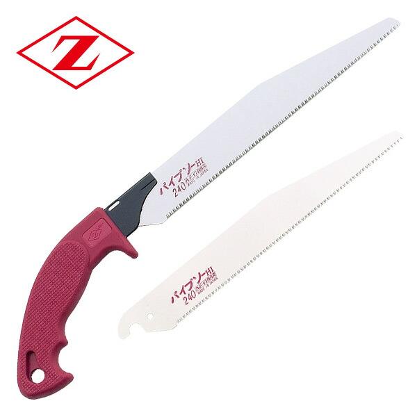 ゼット パイプソー先細 替刃 60枚入り【市川行徳店】【店頭取引限定