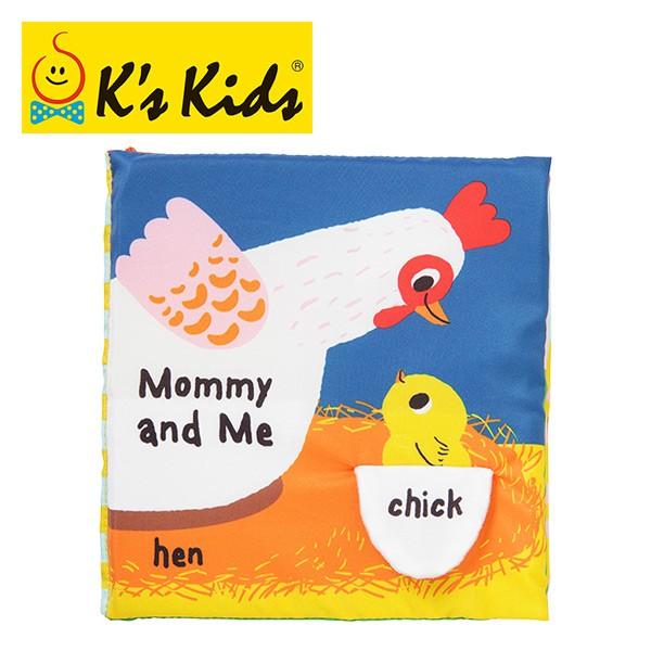 フカフカ布えほん ママといっしょ Tykk 正規品 赤ちゃん ベビー おもちゃ 絵本 えほん 布のおもちゃ 0歳 布絵本 知育 しかけ おでかけ くらしのeショップ 通販 Paypayモール