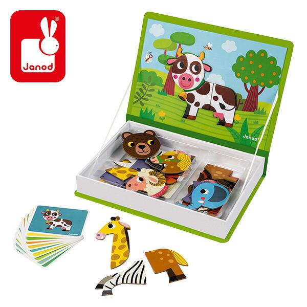 マグネットブック アニマル 対象年齢3歳から Tyjd02723 おもちゃ ごっこ遊び マグネットおもちゃ 磁石 ベビー向けおもちゃ 知育玩具 パズル クリスマス 誕生日 くらしのeショップ 通販 Paypayモール