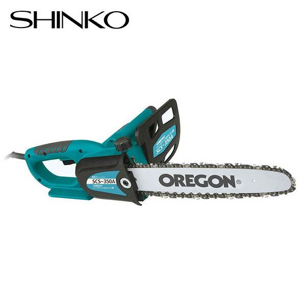 電気チェーンソー 電源コード式 1350w 有効切断長350mm Scs 350a グリーン 電動ノコギリ 電動のこぎり 電気のこぎり 電動チェーンソー 粗大ごみ 丸太切り くらしのeショップ 通販 Paypayモール