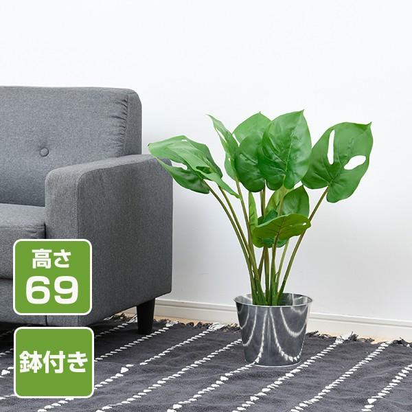 人工植物 観葉植物 造花 植物 フェイクグリーン 鉢付き リビング モンステラ 高さ69cm Bk 7039 くらしのeショップ 通販 Paypayモール