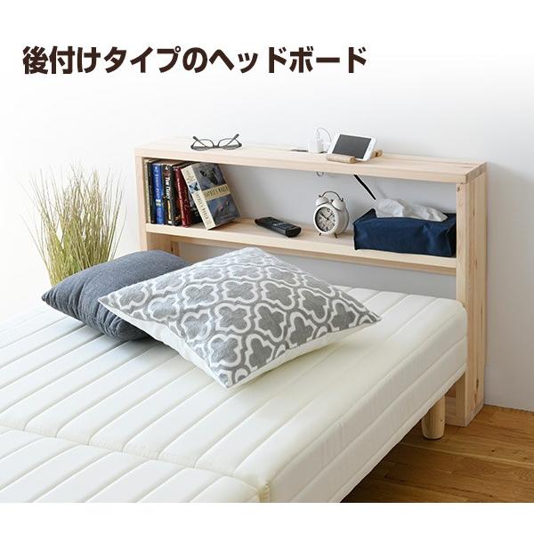 ベッド宮 宮 ヘッドボード 後付け シングル パイン材 木製 SHB9766(NA) ナチュラル 枕元 宮棚 コンセント付き ヘッドボード