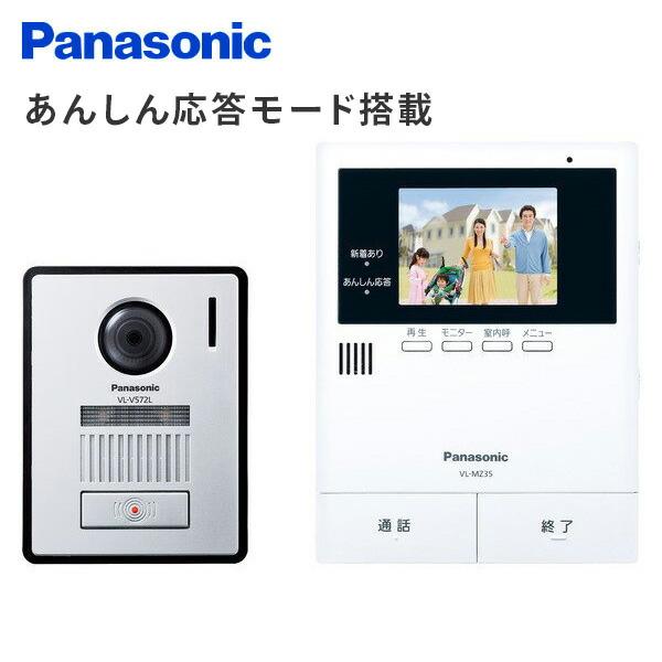 Panasonic テレビドアホン 音声応答 録画機能付き 3.5型カラー Panasonic テレビドアホン 音声応答 録画機能付き 3.5型カラー