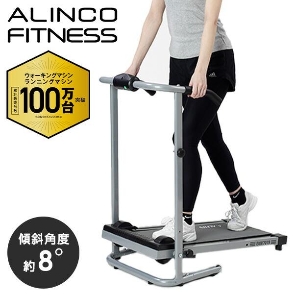 ALINCO ルームランナーEXW7019 ルームランナー ランニングマシン ALINCO ルームランナーEXW7019 ルームランナー ランニングマシン