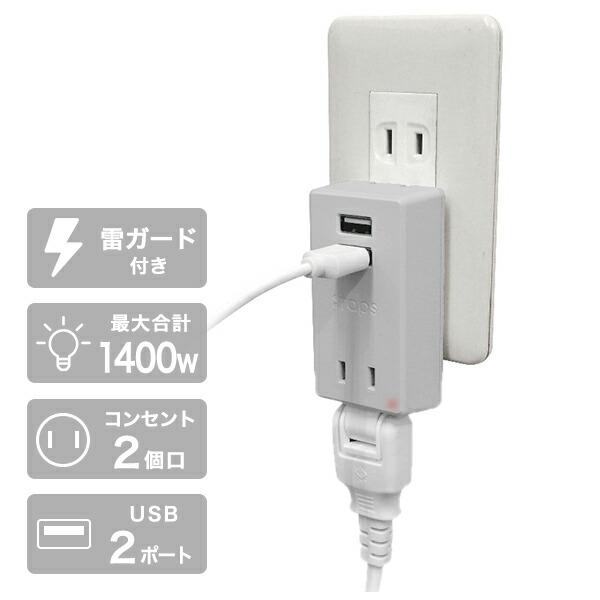 パソコンサプライ品 タコ足 コンセントの人気商品 通販 価格比較 価格 Com
