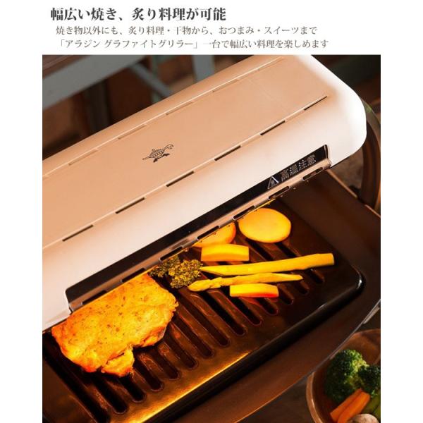 グリル 煙が出ない Aeg G13a W Aeg G13a W ホワイト 煙が出ない おしゃれ 遠赤グラファイトグリラー ホットプレート ホット プレート 700 くらしのeショップ グラファイトグリラー 本格炭火 焼肉 グリル調理機